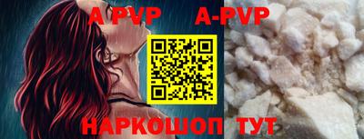 гидропоника Аргун