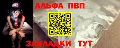 шишки Апрелевка