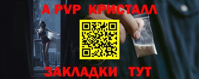 синтетический гашиш Апшеронск