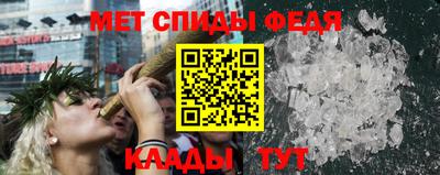 синтетический гашиш Апшеронск