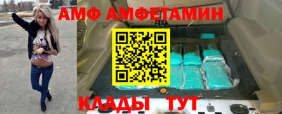 шишки Апрелевка