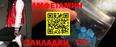 шишки Апрелевка