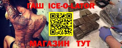 шишки Апрелевка