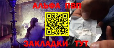 шишки Апрелевка