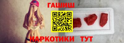 гидропоника Аргун