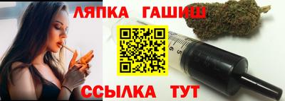 гидропоника Аргун