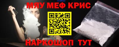 синтетический гашиш Апшеронск