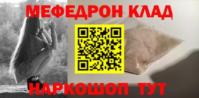 синтетический гашиш Апшеронск