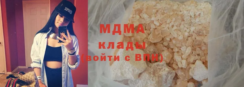 mega ССЫЛКА  Карачаевск  MDMA молли  что такое наркотик 