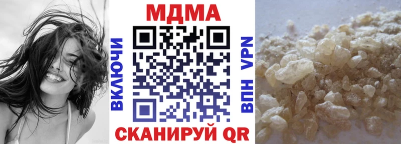 МДМА Molly  Карачаевск 