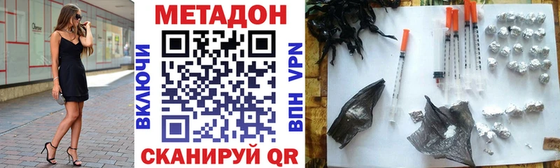 Метадон VHQ  omg рабочий сайт  Карачаевск  магазин продажи наркотиков 