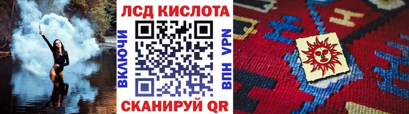 Марки N-bome 1,5мг  Карачаевск 