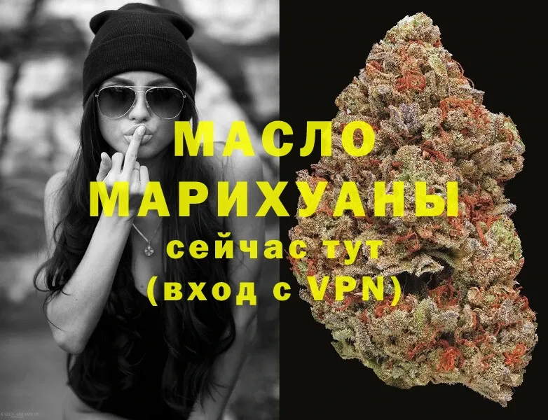 где купить   Карачаевск  ТГК Wax 