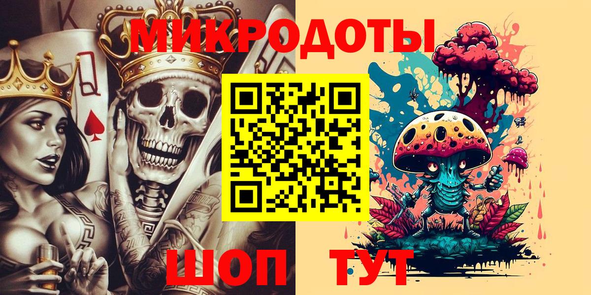 Псилоцибиновые грибы мицелий  Вход с VPN  Карачаевск 