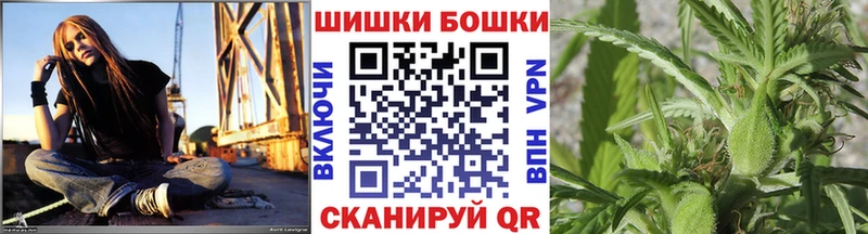 Каннабис THC 21% Карачаевск