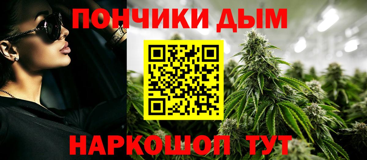 Бошки Шишки LSD WEED  Марихуана Bruce Banner  Карачаевск  Конопля марихуана  Вход с VPN  Бошки Шишки сатива 