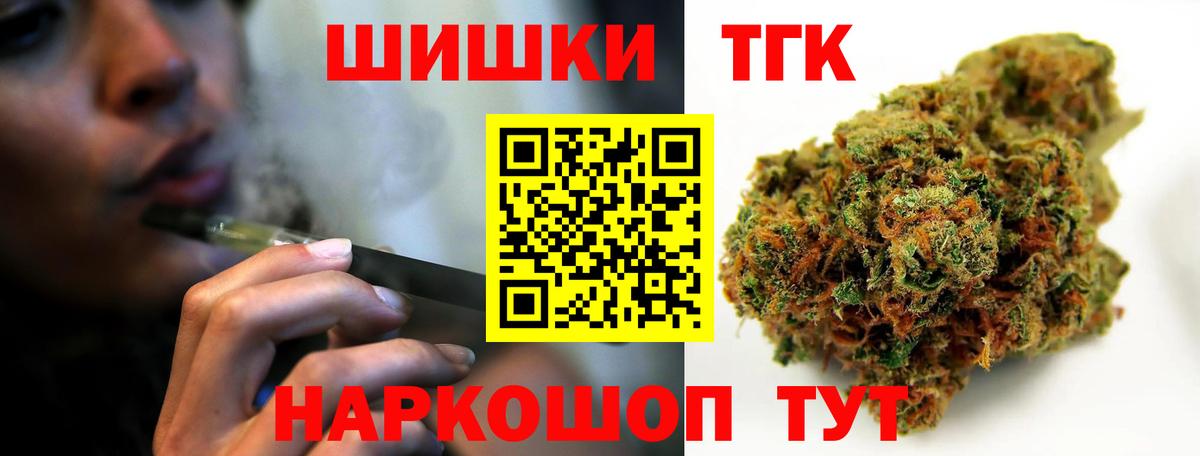 Канабис AK-47  Канабис SATIVA & INDICA  Карачаевск  Каннабис VHQ 